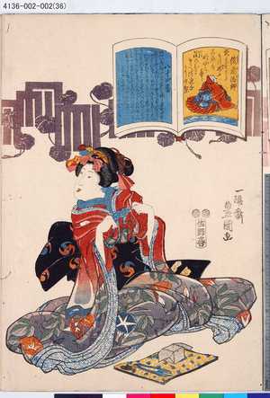 Utagawa Kunisada: 「八十四番」「俊恵法師」 - Tokyo Metro Library 