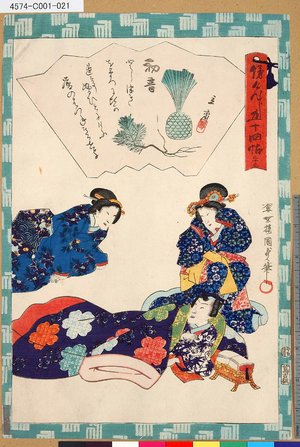 Utagawa Kunisada II: 「俤けんじ五十四帖」 「二十三 初音」 - Tokyo Metro Library 