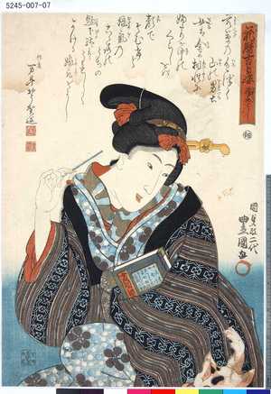 Utagawa Kunisada: 「花暦吉日姿」 「嫁取よし」 - Tokyo Metro Library 
