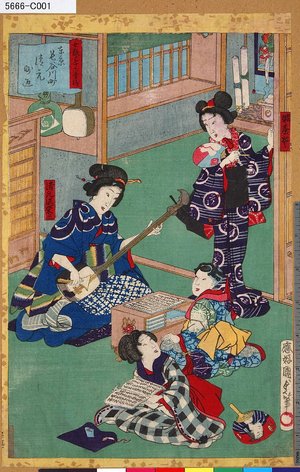 Utagawa Kunisada II: 「女粧三十六貴賎」 「東京長谷川町清元師匠」「清元延栄三」「妹やそ」 - Tokyo Metro Library 