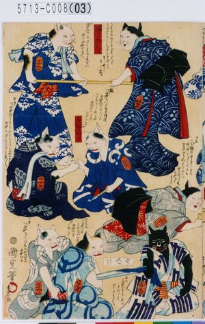 Utagawa Kunisada III: 「ばうおし」「ゆひ角力」「うで引」 - Tokyo Metro Library 