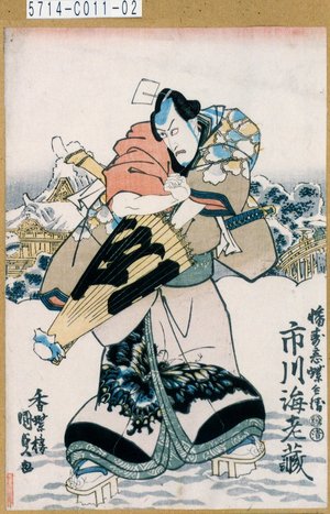 Utagawa Kunisada: 「幡寿意蝶兵衛 市川海老蔵」 - Tokyo Metro Library 