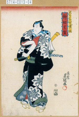 Utagawa Kunisada: 「大江戸五人男達之内 神田与吉」 - Tokyo Metro Library 