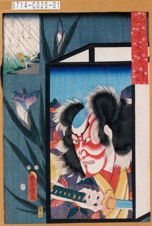 Utagawa Kunisada: 「見立十二ヶ月之中 五月」「五郎時致」 - Tokyo Metro Library 
