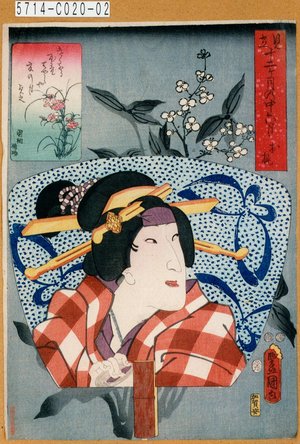 Utagawa Kunisada: 「見立十二ヶ月之中 六月」「お梶」 - Tokyo Metro Library 