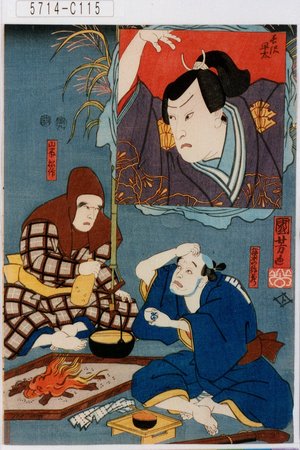 Utagawa Kuniyoshi: 「長沢早太」「茨木の弥蔵」「山番松作」 - Tokyo Metro Library 