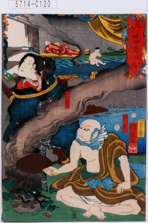 Utagawa Kuniyoshi: 「見立廿四孝 呉猛」「磯熊」「にしきゞ」 - Tokyo Metro Library 