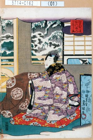 Utagawa Kunisada: 「江戸むら咲あつま乃うつし画」 - Tokyo Metro Library 