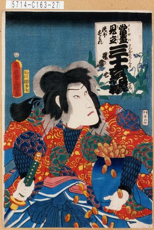 Utagawa Kunisada: 「当盛見立三十六花撰 つぼすみれ」「児雷也」 - Tokyo Metro Library 
