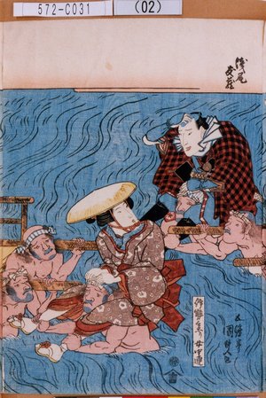 Utagawa Kunisada: 「浅尾友蔵」「伊勢参り女中連」 - Tokyo Metro Library 