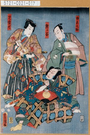 Utagawa Kunisada: 「由良之助」「熊ヶ谷」「児雷也」 - Tokyo Metro Library 