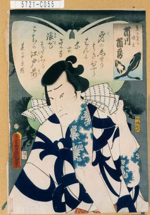 Utagawa Kunisada: 「葉かくれの蝶吉 市川市蔵」 - Tokyo Metro Library 