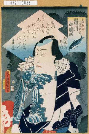 Utagawa Kunisada: 「霜夜の星五郎 市川小団次」 - Tokyo Metro Library 