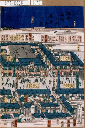 Yoshifuji: 「江都名所之内 猿若街之図」 - Tokyo Metro Library 