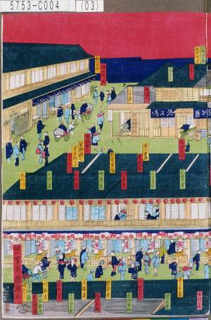 Utagawa Kuniteru: 「守田勘弥元島原転座之図」 - Tokyo Metro Library 