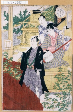 Utagawa Toyokuni I: 「三十六ばんつゞき役者十二つき 八月十二だん月見の図」 - Tokyo Metro Library 