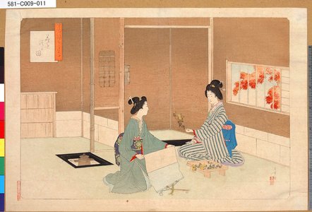 Mizuno Toshikata: 「茶の湯日々草」 「花を活る図」 - Tokyo Metro Library 