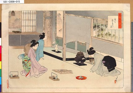 Mizuno Toshikata: 「茶の湯日々草」 「広間薄茶の図」 - Tokyo Metro Library 