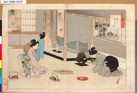 Mizuno Toshikata: 「茶の湯日々草」 「広間薄茶の図」 - Tokyo Metro Library 