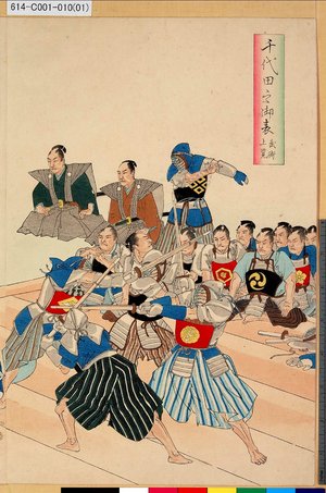 Toyohara Chikanobu: 「千代田之御表」 「武術上覧」 - Tokyo Metro Library 