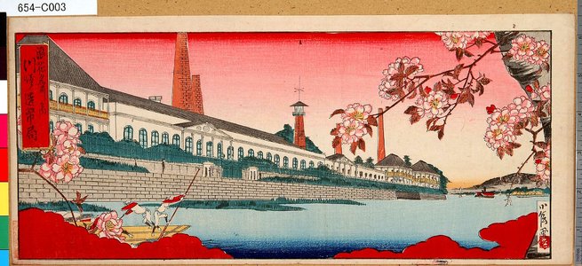 Kano Shugen Sadanobu: 「浪花名所之内」 「川崎造幣局」 - Tokyo Metro Library 