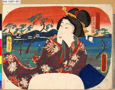 Utagawa Kunisada: 「近江八景」 「粟津晴嵐」 - Tokyo Metro Library 