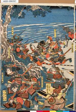 Utagawa Kuniyoshi: - - Tokyo Metro Library 