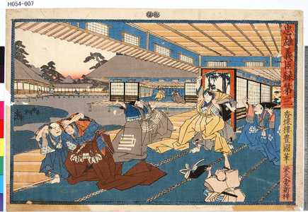 Utagawa Kunisada: 「忠雄義臣録」 「第三」 - Tokyo Metro Library 