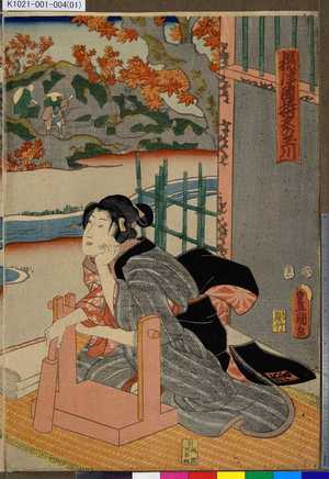 Utagawa Kunisada: 「摂津国擣衣の玉川」 - - Tokyo Metro Library 
