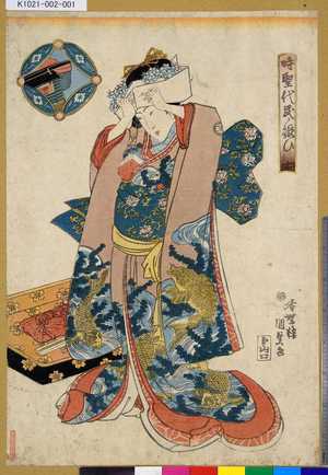 日本版画 "「時聖代民ノ賑ひ」 「士」" 由 Utagawa Kunisada, 歌川国貞 (国貞<1>) 创作