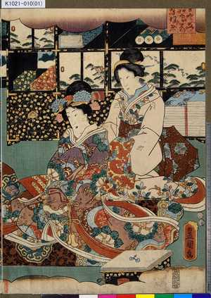 Utagawa Kunisada: 「やさ姿あつまのうしつゑ」 - Tokyo Metro Library 