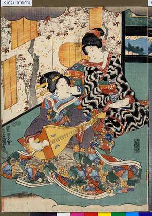 Utagawa Kunisada: - - Tokyo Metro Library 