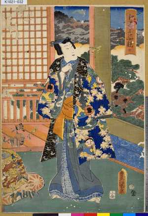 Utagawa Kunisada: 「江戸紫姿競」 「十」 - Tokyo Metro Library 