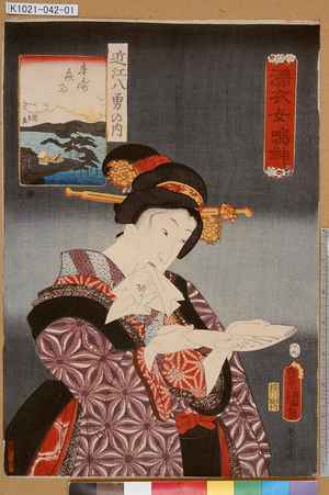 Utagawa Kunisada: 「濡衣女鳴神」「近江八勇の内」「唐崎夜雨」 - Tokyo Metro Library 