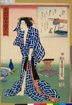 Utagawa Kunisada: 「二☆（五を2つ左右に並べる）四好今様美人」 「湯治好」 - Tokyo Metro Library 