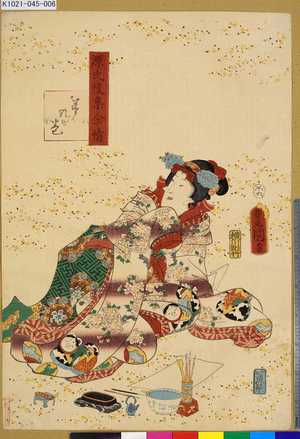 Utagawa Kunisada: 「源氏後集余情」 「第九の巻」 - Tokyo Metro Library 