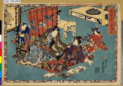 Utagawa Kunisada: 「其姿紫乃写絵」 「六」 - Tokyo Metro Library 