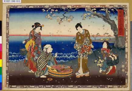 Utagawa Kunisada: 「其姿紫の写絵」 「十三」 - Tokyo Metro Library 