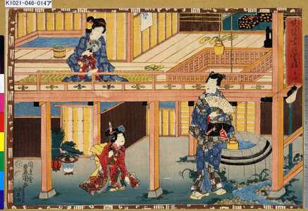 Utagawa Kunisada: 「其姿紫の写絵」 「十四」 - Tokyo Metro Library 