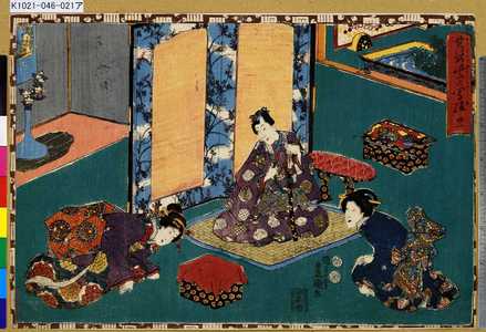 Utagawa Kunisada: 「其姿紫の写絵」 「廿一」 - Tokyo Metro Library 