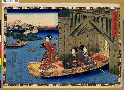 Utagawa Kunisada: 「其姿紫の写絵」 「卅三」 - Tokyo Metro Library 