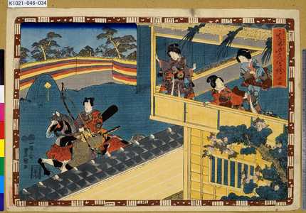 Utagawa Toyokuni III, 歌川豊国〈3〉 (豊国<3>)による浮世絵「「其姿紫の写絵」 「卅四」」