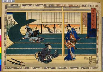 Utagawa Kunisada: 「其姿紫の写絵」 「卅八」 - Tokyo Metro Library 