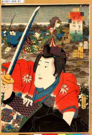 Utagawa Kunisada: 「江戸紫五十四帖 第弐 箒木」 - Tokyo Metro Library 