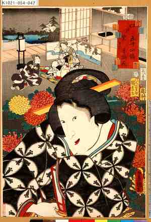 Utagawa Kunisada: 「江戸紫五十四帖 第六 末摘花」 - Tokyo Metro Library 