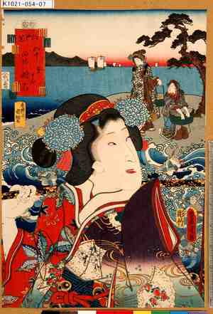Utagawa Kunisada: 「江戸紫五十四帖 第十三 明石」 - Tokyo Metro Library 