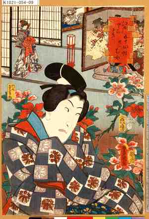 Utagawa Kunisada: 「江戸むらさき五十四帖 三十一 乙女」 - Tokyo Metro Library 