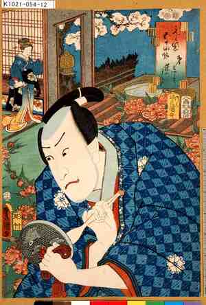 Utagawa Kunisada: 「えと紫五十四帖 第三十三 藤のうらは」 - Tokyo Metro Library 