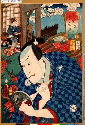 Utagawa Kunisada: 「えと紫五十四帖 第三十三 藤のうらは」 - Tokyo Metro Library 