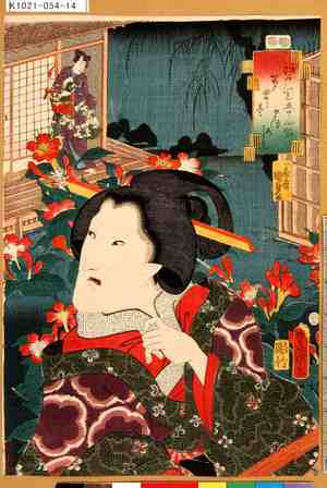 Utagawa Kunisada: 「江戸紫五十四帖 第四十壱 まほろし」 - Tokyo Metro Library 